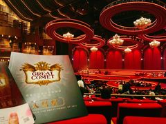 -交通银行前滩31演艺中心