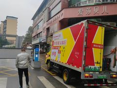 -蚂蚁搬家成都打包搬运公司