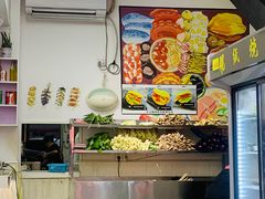 -正宗八宝冰饭·非遗冰饭·烧烤(奎桥店)