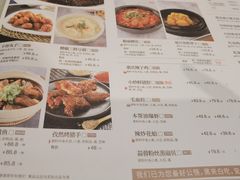菜单-金鼎轩(方庄天坛店)