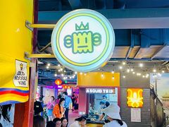 大堂-四环冷面王(西单华威约饭街店)