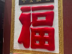 -黄龙溪古镇-古龙寺