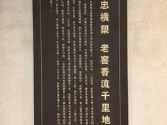 -泸州老窖景区