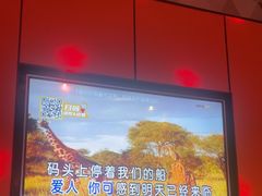 -星聚会KTV(复地活力城店)