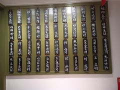 -细毛私家菜总店