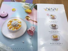 -满记甜品(金唐购物中心店)