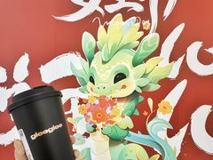 -gleeglee乐溢亦茶(合生汇店)