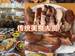 -安乐老桥代耳朵(成都崇州店)