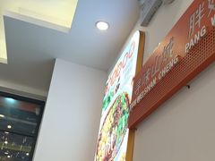 -程胖娃重庆小面(嘉禾金铂店)