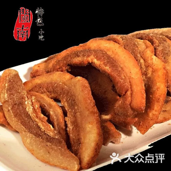 衙口猪油粕-图片-晋江美食-大众点评网