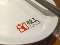 -蛙三泡椒牛蛙(万象城店)