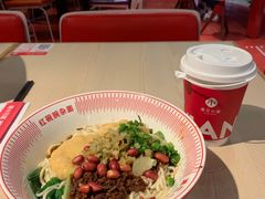 -遇见小面(凯德广场店)