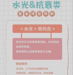 -上海漾颜医疗美容