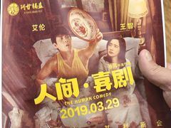 -阿甘锅盔(清河万象汇店)