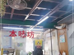 大堂-清真双宝红油牛系列