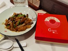 -全聚德(前门店)