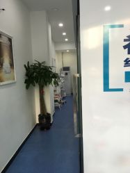 -蕾特恩专业祛痘国际连锁