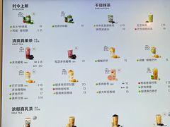 -喜茶(杭州龙湖西溪天街店)