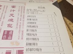 -点都德(大茶楼店)