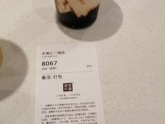 -奈雪的茶(东莞汇一城店)