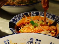 米皮-汉唐宴长安食府