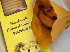 -安德鲁饼店(总店)
