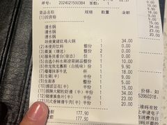 -海底捞大排档火锅(打浦路店)