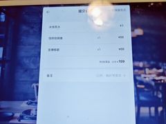 -恒府1993(文昌北路店)