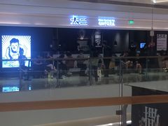 -太二酸菜鱼(深圳布吉万象汇店)