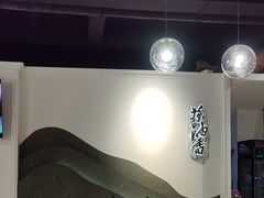 -茶油香闽南菜·花园餐厅(前埔店)