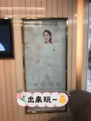 -必瘦站