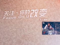 -零下舞度·街舞连锁机构(万科中心店)