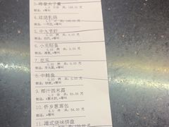 -绿岛国际酒店·海鲜酒楼(八七路店)