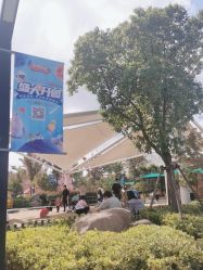 -季高兔窝窝亲子园(上海薰衣草公园店)