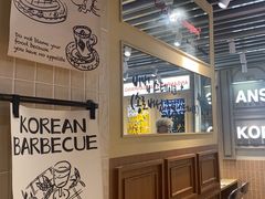 -安又胖韩国烤肉(泰达永旺店)