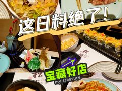 -松临·铁板烧&Omakase(神农店)