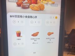 -麦当劳(中山公园龙之梦店)