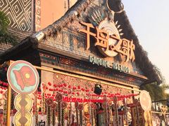 -南宁方特东盟神画