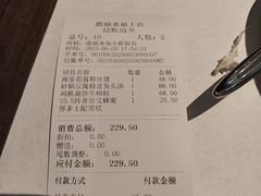 -港丽餐厅(来福士店)