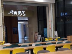 -航海博物馆餐厅