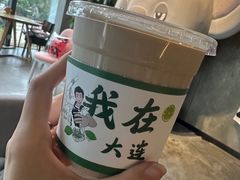 -了不起的考拉咖啡店(高新店)