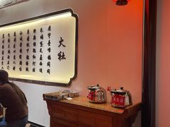 -火社火锅(裕华万达店)