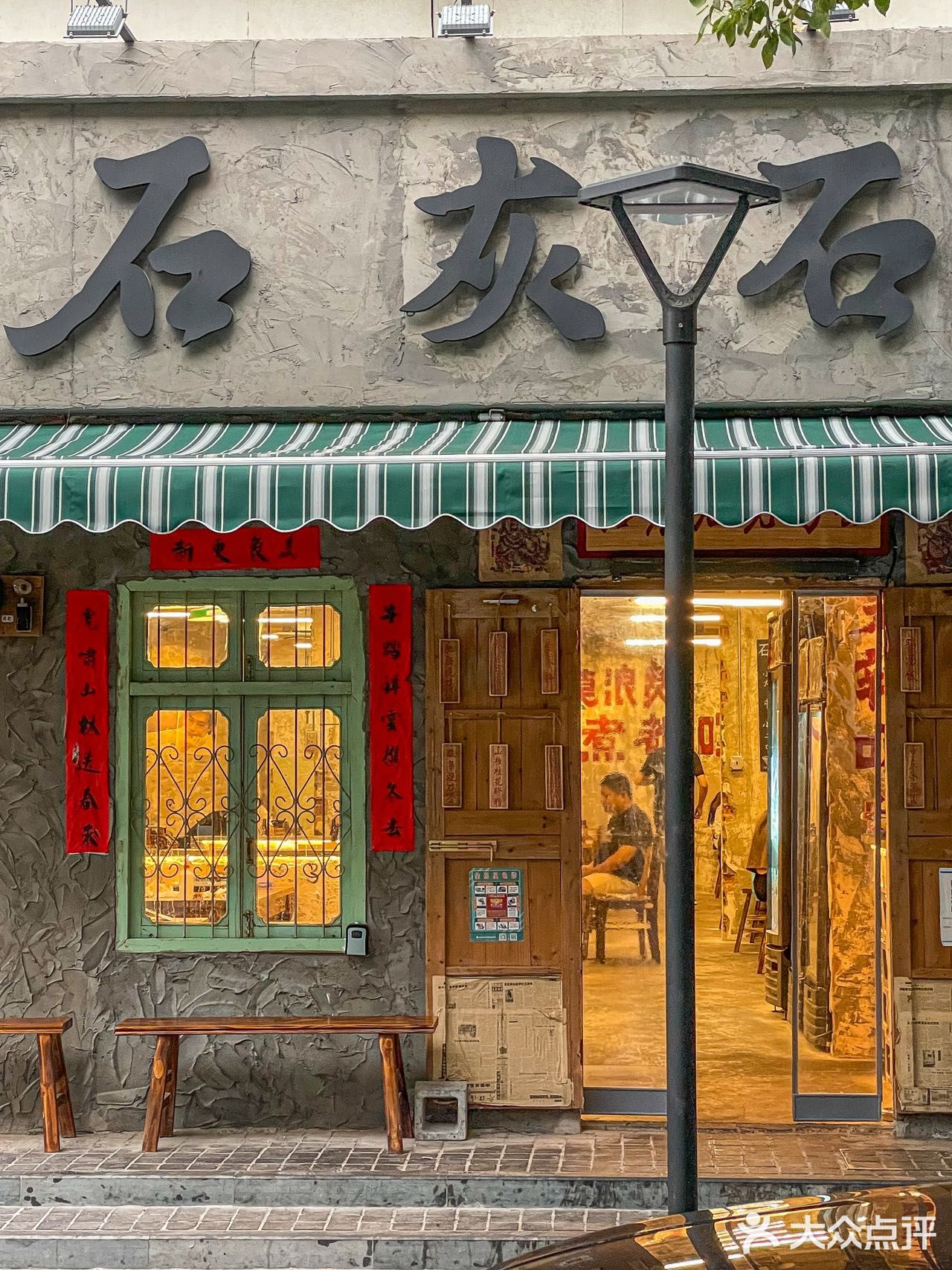 不吃三碗米饭都对不起这盆天花板辣芋儿鸡[调皮][调皮]