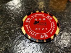 -汉巴味德(大悦城店)