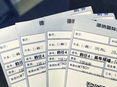 -萧山德纳MAX影城