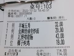 -海鲜街菜馆(海珠南路店)