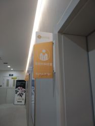-北京京通医院医疗美容