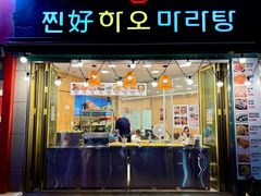 -宝健路步行街(Pedestrian Shopping Street)