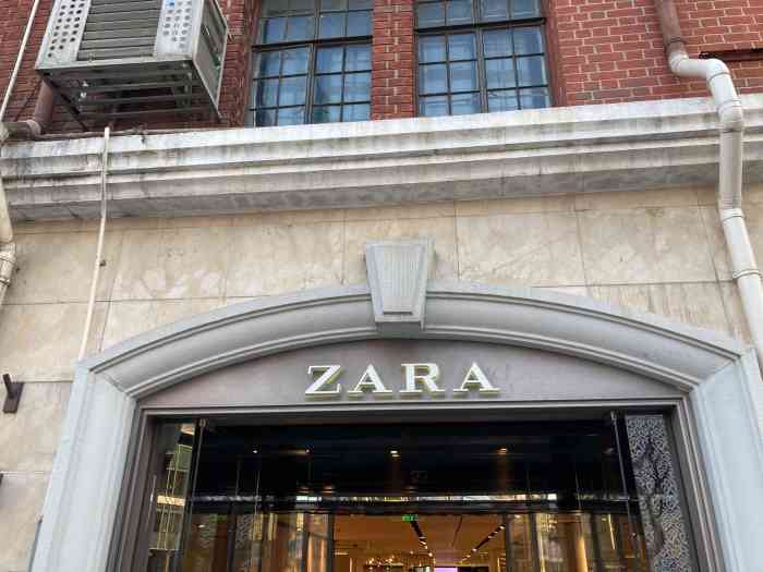 zara(南京西路店)-"和老公逛了伊势丹,价位小高一点了,然后在.