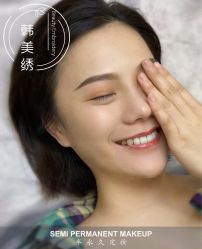 -韩美绣·骨相纹眉·洗眉美瞳线